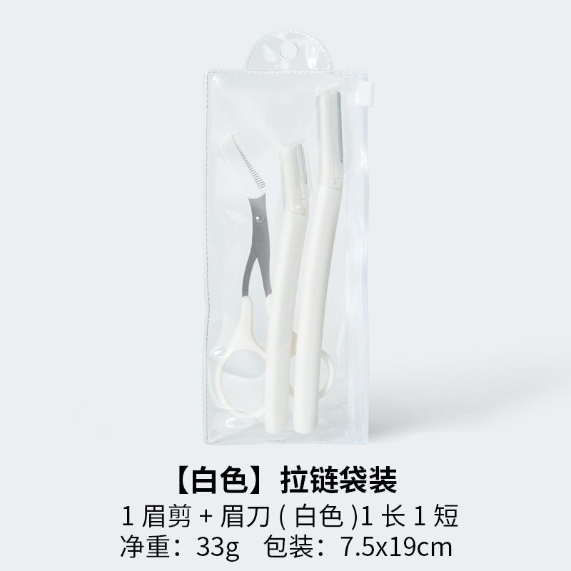 Eyebrow Knife Beginner Eyebrow Tool Safety Anti-Scratch Macro Knife Head Eyebrow Scraper Suit For Men And Women - Image 1